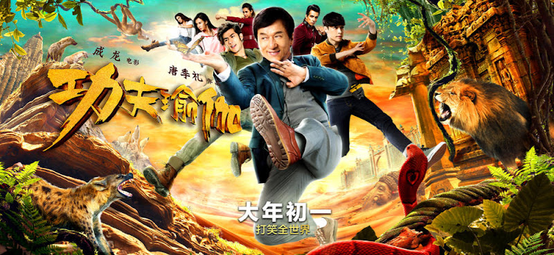 Kung Fu Yoga China / India Movie