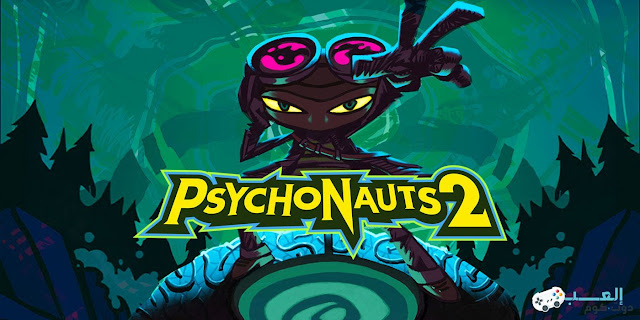 مراجعة وتقييم لعبة Psychonauts 2 وهل تستحق التجربة 2022