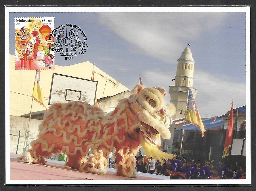 MALAYSIA - KKKHOR : MALAYSIA POSTCARD - LION DANCE