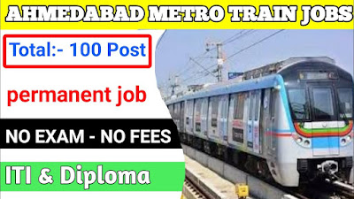 Ahmedabad Metro Job Vacancy 2022 | ahmedabad metro opening date | ahmedabad metro job vacancy 2022 | gujarat metro recruitment 2022