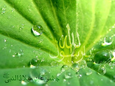 wallpaper islamic free. Islamic Eid Wallpapers, Free