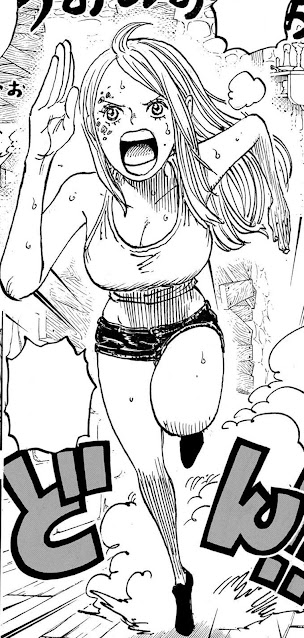 ワンピース 漫画 1099話 くま ボニー 過去 ONE PIECE Chapter 1099 Kuma