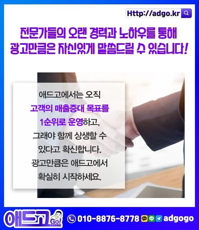 정안면네이버포스트광고