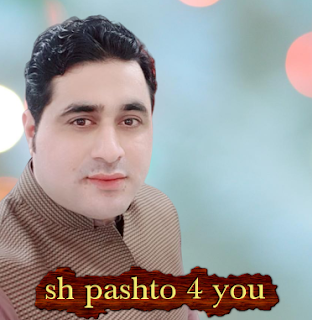 Shah Farooq New Pashto Mp3 Audio Best Kakari Songs 6 March 2020 