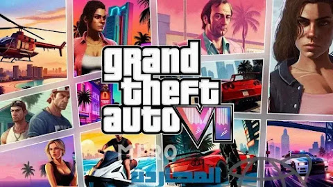 GTA 6: Release Date, Latest Leaks, and News (Updates)