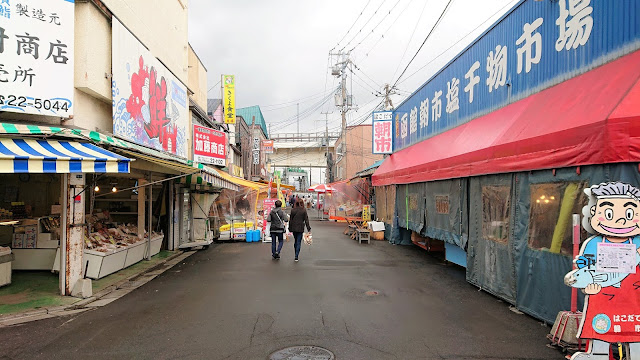 北海道 函館朝市