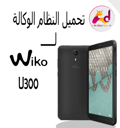 rom stock wiko u300