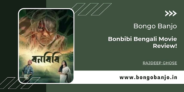 Bonbibi Bengali Movie Review