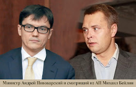 корупція