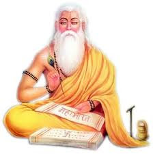  Guru Purnima 2012 Festival Shloka, Greetings, Messages