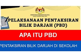 Apa itu Pentaksiran Bilik Darjah (PBD)?