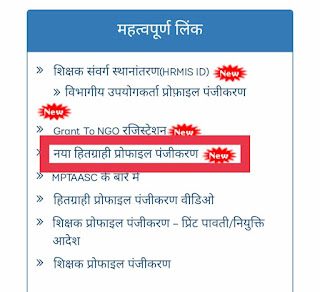 MP free civil seva coaching Yojana registration