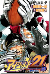 eyeshield33_0002