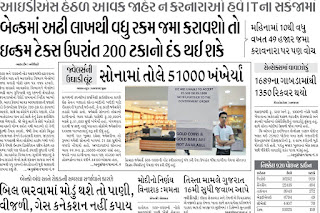 www.gujaratgk.com