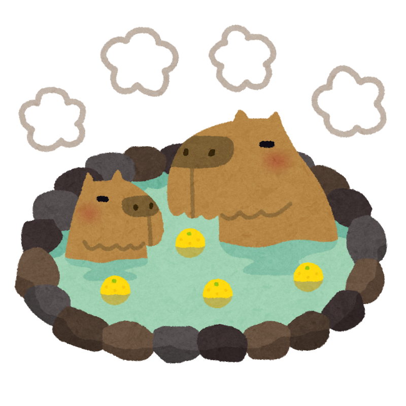 温泉に入るカピバラのイラスト かわいいフリー素材集 いらすとや