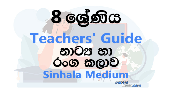 Grade 8 School Drama and Theater Teachers Guide Sinhala Medium New Syllabus