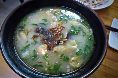 Cô Hai Bánh Mì, cháo gà chicken porridge