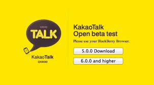 تحميل برنامج كاكاو تالك عربي بديل الفايبر لجميع الاجهزه 2013 download Kakao Talk