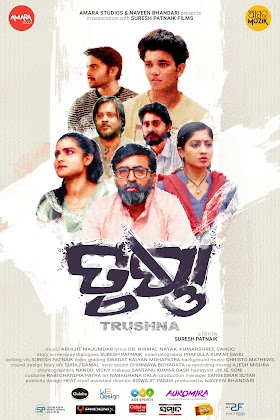 Download Trushna (2023) Odia HDRip ORG. x.264 480p | 720p HEVC | 720p |1080p | ତୃଷ୍ଣା