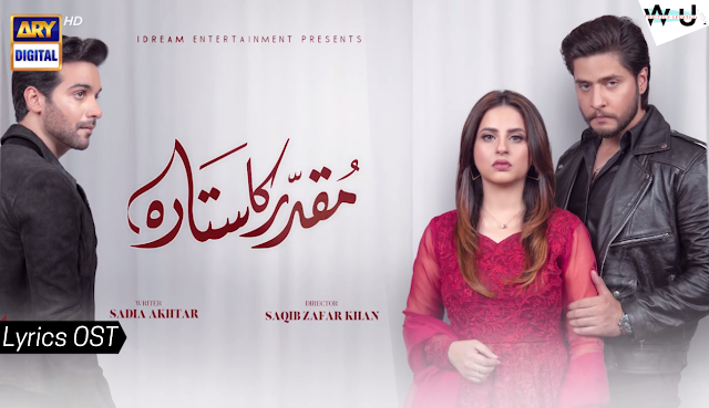 Muqadar Ka Sitara OST Download Mp3