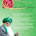 Kunjungan Mawlana Syekh Hisyam Kabbani (q) Desember 2011