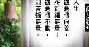 五百弟子受記品第八