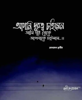 লেখা পিকচার ডাউনলোড