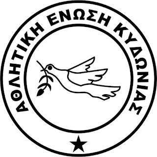 Παρελθόν από το roster της ΑΕ Κυδωνίας οι ποδοσφαιριστές Τσιτσιριδάκης - Σίνης