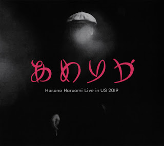 Haruomi Hosono "America - Hosono Haruomi Live In US 2019 "Japan Pop Rock (Apryl Fool,Yellow Magic Orchestra,Caramel Mama,Happy End,Tin Pan Alley,Makoto Kubota & The Sunset Gang) double LP