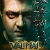 Valimai Movies Free Online Watch 2022