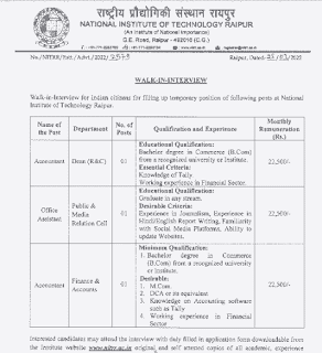NITRR RECRUITMENT 2022 : एनआईटी रायपुर में ऑफिस असिस्टेंट एवं अकाउंटेंट की भर्ती