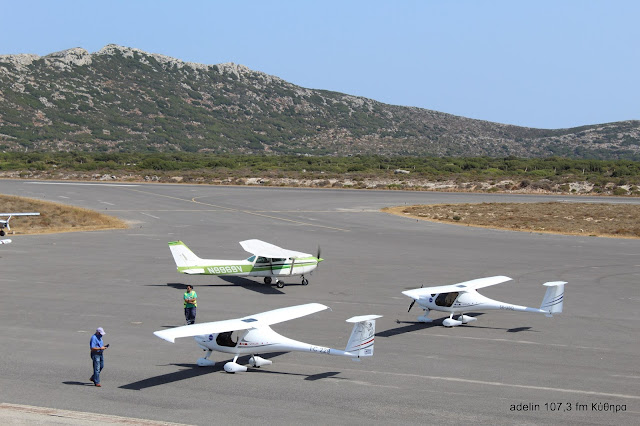 ΤΡΟΠΟΠΟΙΗΣΕΙΣ ΣΤΟ ΑΥΡΙΑΝΟ ΠΡΟΓΡΑΜΜΑ του ALEXANDER ONASSIS AIR SHOW 2021