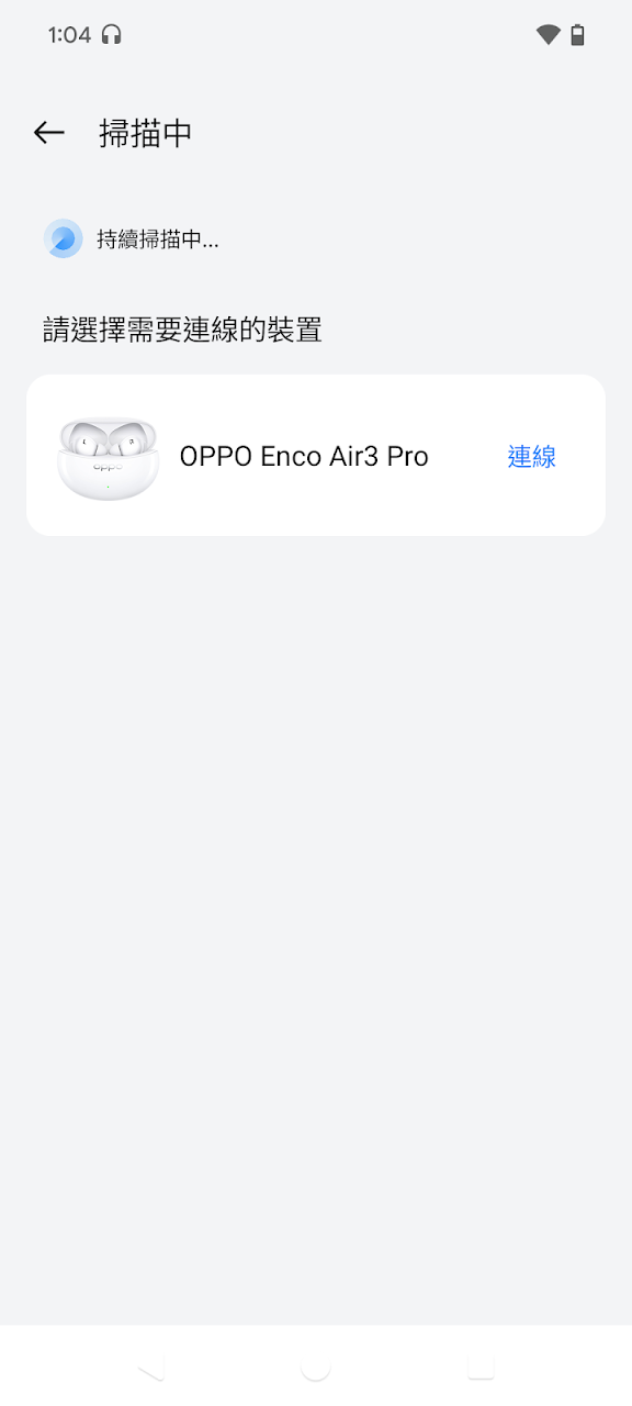 【小宅開箱】OPPO Enco Air 3 Pro 好音質值得你擁有，三千元的隱藏冠軍。 - 敗家達人推薦