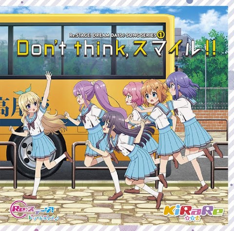 Re:Stage! Dream Days♪ OP & ED FULL - "Don't think, Smile!! / Akogare Future Sigin"