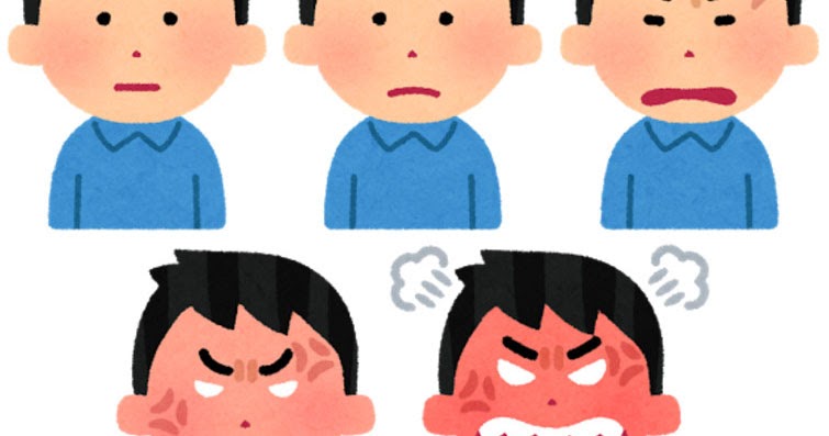 怒る男性のイラスト 5段階 かわいいフリー素材集 いらすとや