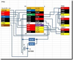 pro_atx電源a