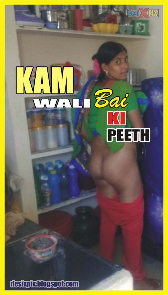 Kamwali Bai KI Peeth