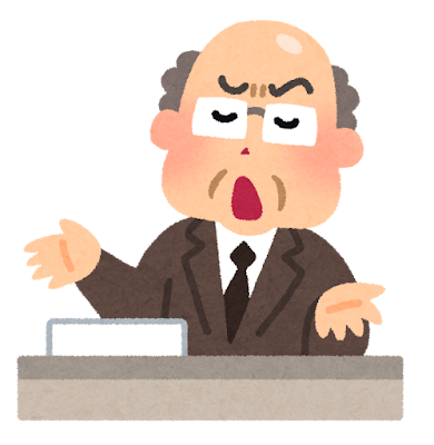 評論家 批評家のイラスト かわいいフリー素材集 いらすとや 評論家 批評家のイラスト かわいいフリー素材集 いらすとや