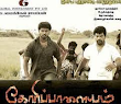 Goripalayam