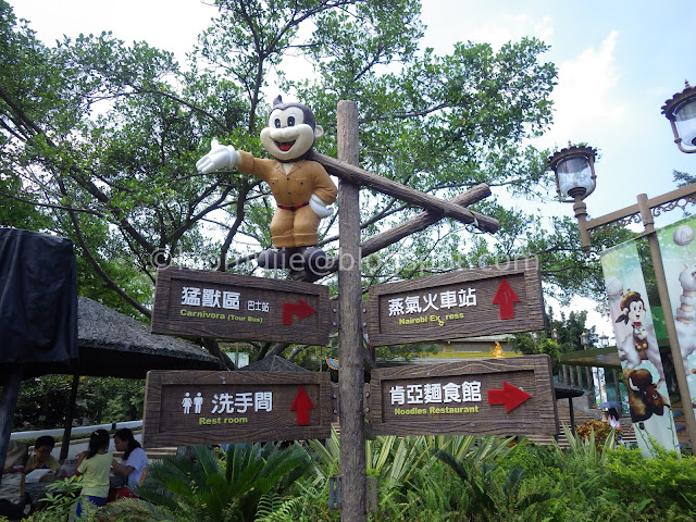 Leofoo Village Theme Park (六福村主題遊樂園)
