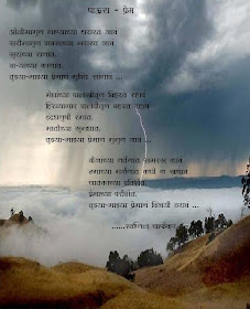 love poems to him. love poems for him long