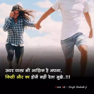 Images for love quotes in hindi 2021