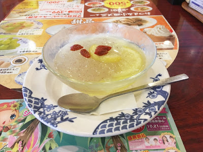 画像 バーミヤン オーギョーチ レシピ 188725