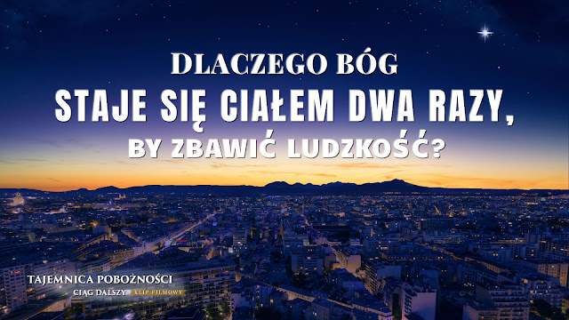 Wiara,Bóg,Film ewangelia,Wcielenie,Kościół Boga Wszechmogącego