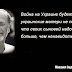 Там, где Америка – там смерть! Михаил Задорнов