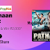 Pathaan Movie Quiz Answer & Win Rs 2000