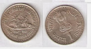 1rupee coin(1942-1992)QUIT INDIA MOVEMENT