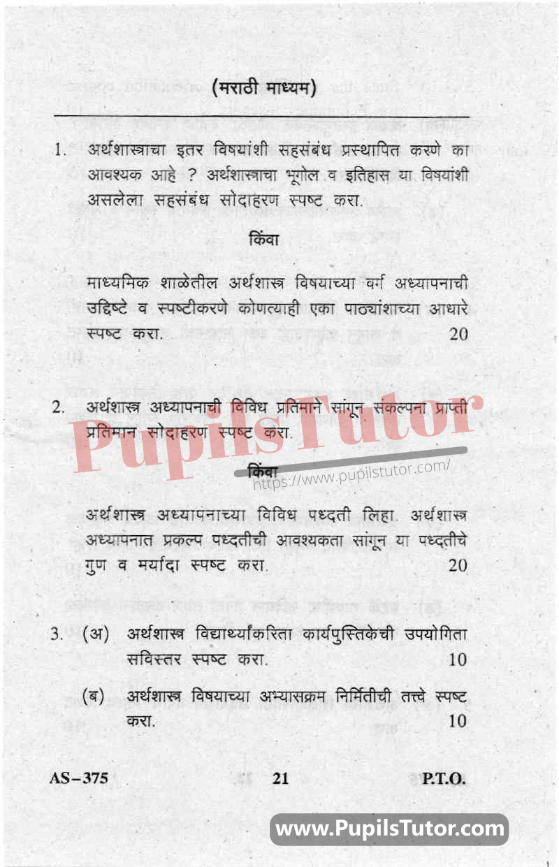 Pedagogy Of Economics Question Paper In Marathi