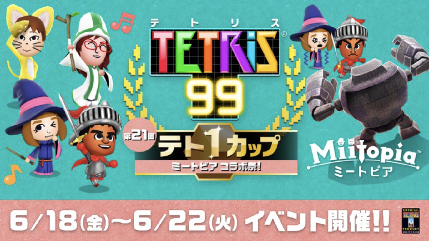 Miitopia Tetris 99 Event Coming Friday