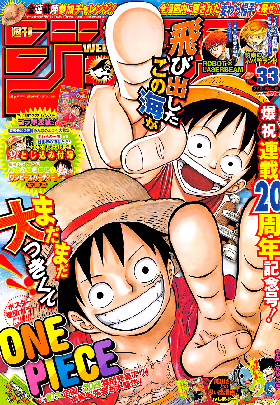 Baca One Piece Baru Indo 872 di Mangajo Tempat Baca Manga Online Asik 878